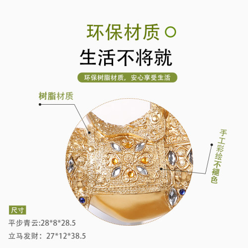 欧式轻奢高档招财马树脂工艺品客厅电视柜酒柜装饰品摆件商务礼品 - 图2