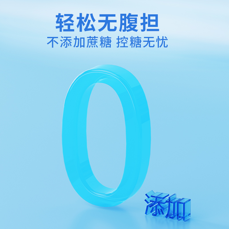 【520专属】爆珠糖益生菌网红口香糖清新口气无糖薄荷糖亲嘴神器 - 图0