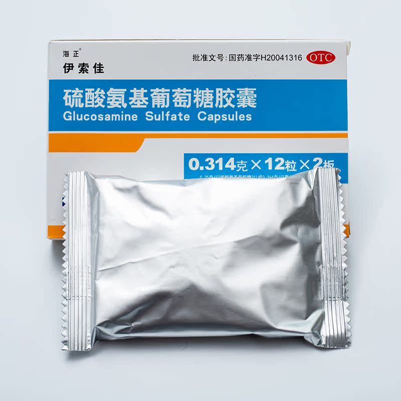 海正伊索佳硫酸氨基葡萄糖胶囊正品24粒原发性继发性骨关节炎LX