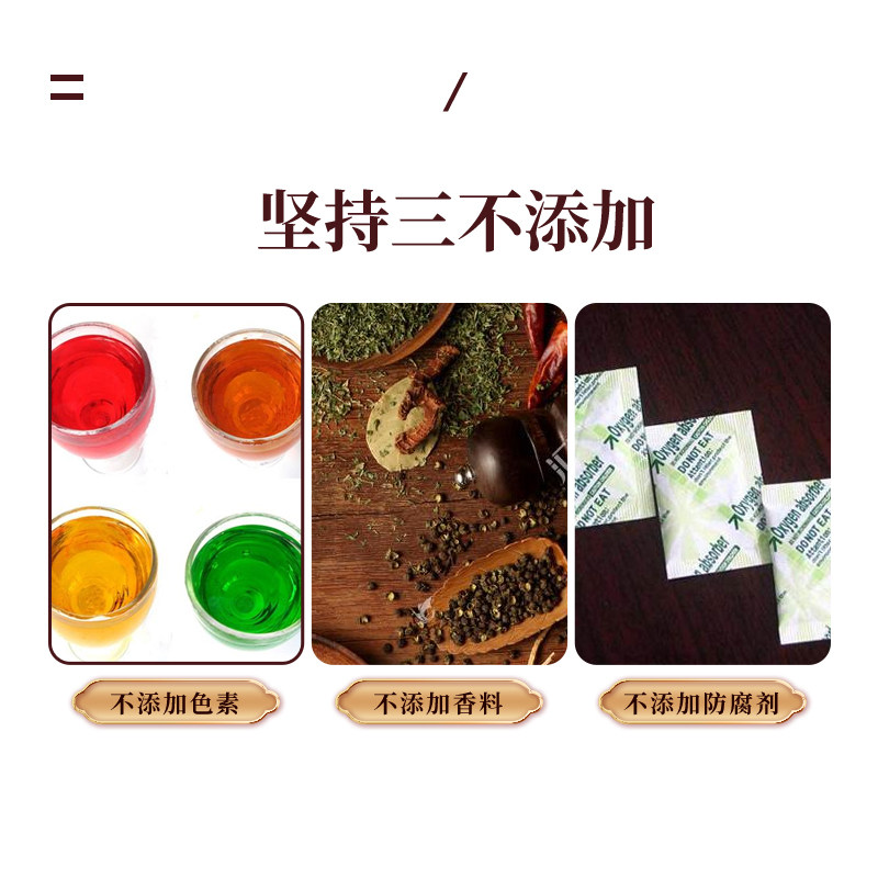 南京同仁堂国医馆正品吉林膏px人参 芝太医大药房鹿制膏/鹿制品