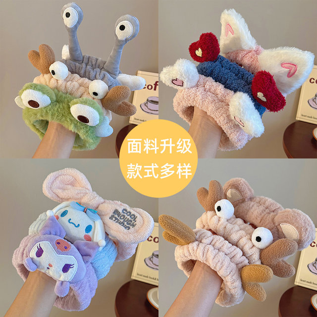 Autumn and winter face wash hairband for women 2024 new unisex hairband cartoon plush facial mask headband pressure hairpin
