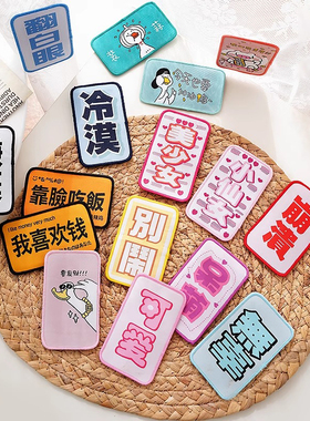 刘海贴魔法女网爆款冷漠创意碎发