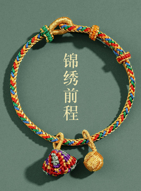 端午节五彩绳diy手工编织手绳
