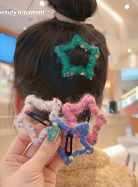 彩色波点毛线星星发夹可爱