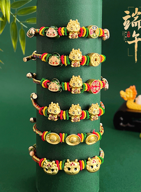 端午节五彩绳女五彩线手绳手链