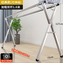 Stainless steel clothes hanger floor folding balcony indoor A double-style cool clothes X type sunstand simple drying rack sub