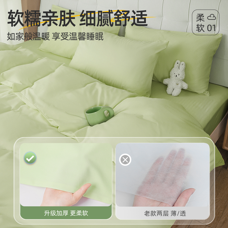 酒店一次性床单被罩枕套被套旅行便携四件套加厚床上用品隔脏旅游 - 图1