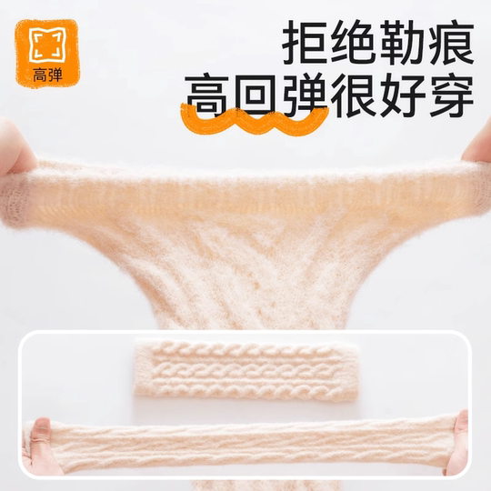 Baby knee pads, autumn and winter diaper changing pantyhose covers