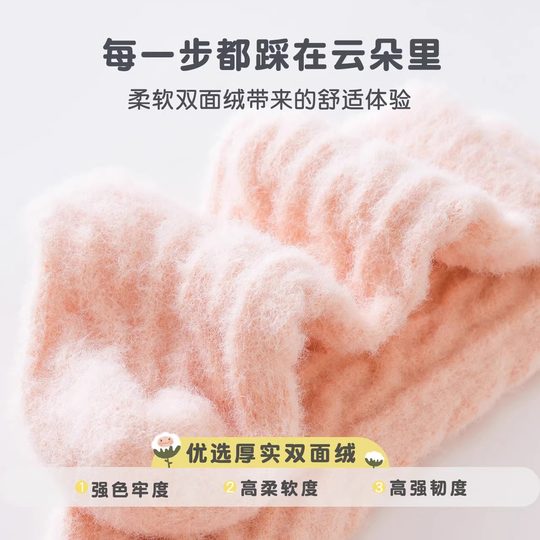 Baby knee pads, autumn and winter diaper changing pantyhose covers