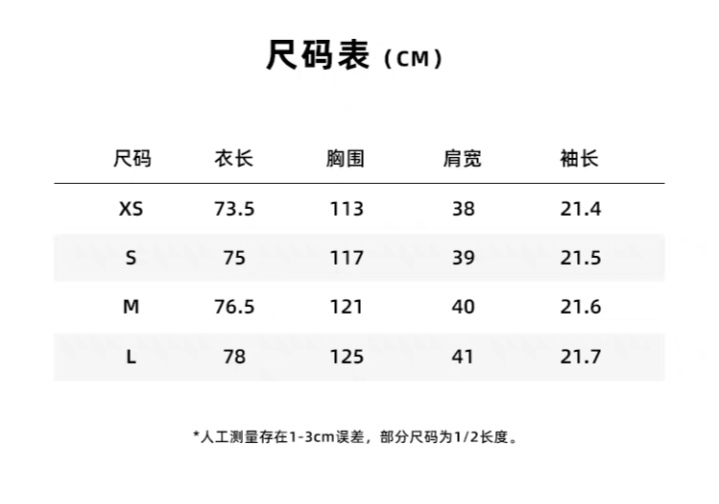 现货URLAZH有兰女装新品2024夏季新款休闲宽松百搭T恤上衣LN2TE35-图3