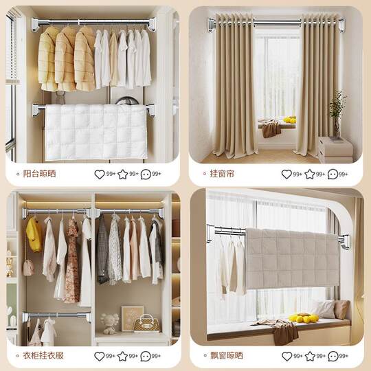 免打孔伸缩晾衣杆窗帘杆卫生间浴帘杆子晾衣架固定式撑杆衣柜挂杆