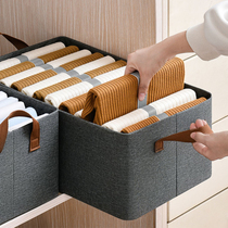 Clothing Intake Box Home Clothing Pants Finishing Box BASKET Wardrobe Drawer-type Layered Storage Compartment Subgod