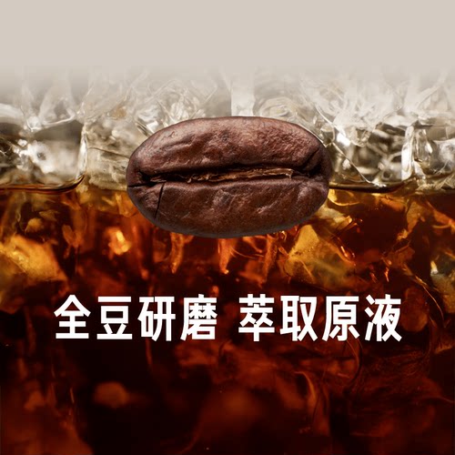 【门店同款咖啡豆】星巴克派克市场0糖0脂0能量黑咖啡即饮饮料 - 图2