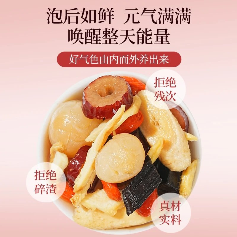 药约堂当归黄芪姜枣饮官方正品当归元气姜枣茶养生茶16gx10包/盒,淘宝优惠券,粉丝福利购,淘宝优惠卷