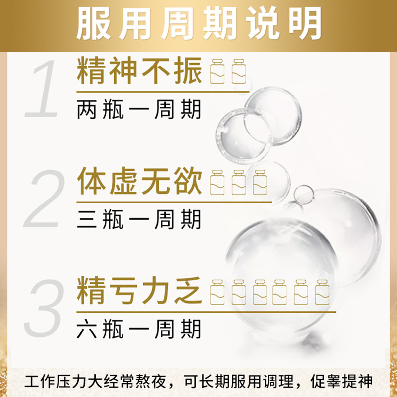 澳洲herbs of gold睾丸酮补肾胶囊 天猫国际健研馆其它植物提取物