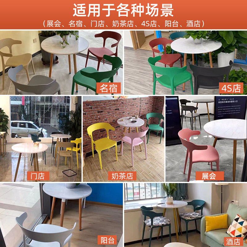 北欧洽谈桌椅组合一桌四椅简约休闲接待休息区小圆桌餐桌奶茶店桌,淘宝优惠券,粉丝福利购,淘宝优惠卷