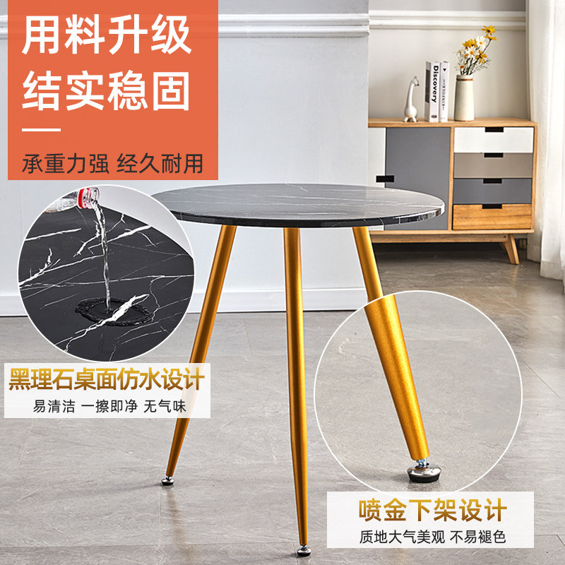 北欧洽谈桌椅组合一桌四椅简约休闲接待休息区小圆桌餐桌奶茶店桌,淘宝优惠券,粉丝福利购,淘宝优惠卷