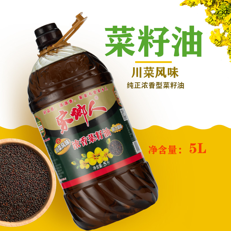 家乡人川味浓香菜籽油5升纯正菜籽 农家自榨炒菜食用油家用菜油 - 图2