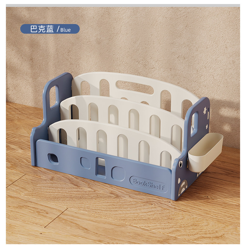 哈比树儿童书架桌面书桌收纳置物架小型学生整理文件架立盒收纳架,淘宝优惠券,粉丝福利购,淘宝优惠卷