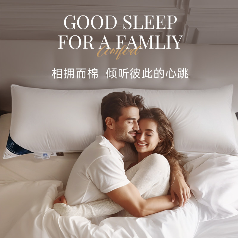 斯得福双人长枕头羽绒枕芯酒店加长款情侣一体亲子长条枕抗菌防螨,淘宝优惠券,粉丝福利购,淘宝优惠卷
