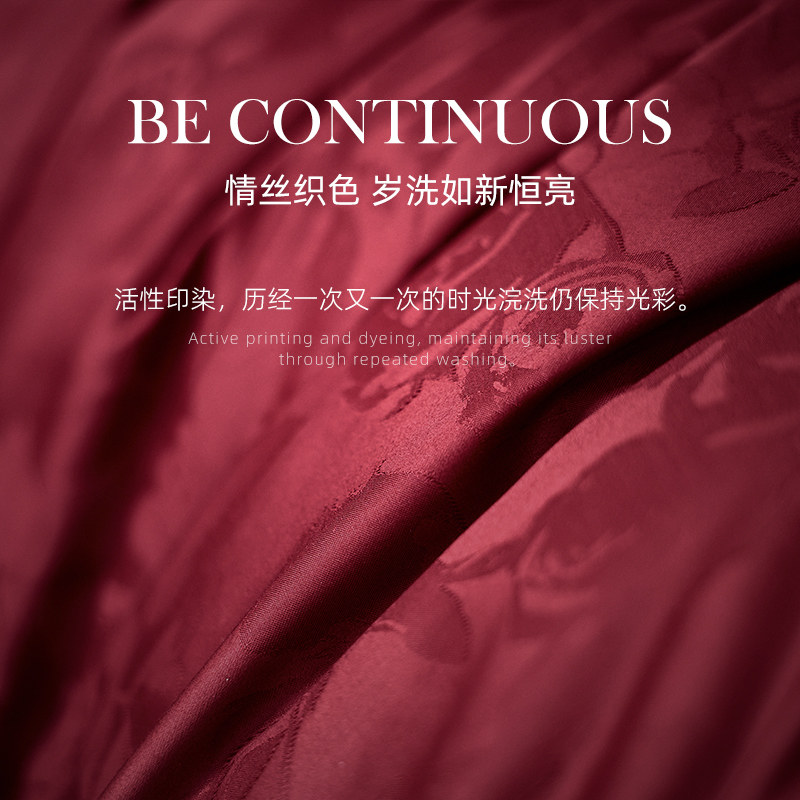 斯得福全棉提花大红色婚庆高端婚床四件套被套结婚高级感2025新款,淘宝优惠券,粉丝福利购,淘宝优惠卷