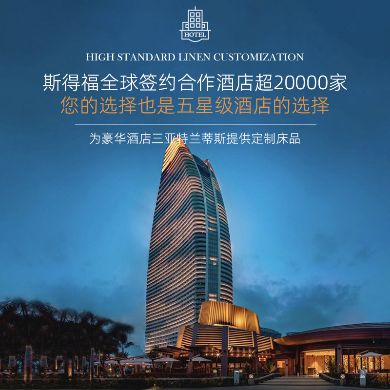 斯得福【羽绒枕头清仓】5折特惠白鹅绒枕芯家用五星级酒店同款,淘宝优惠券,粉丝福利购,淘宝优惠卷