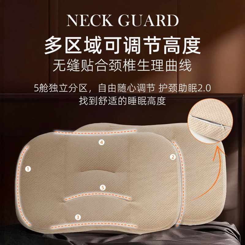 斯得福酒店专用荞麦决明子枕头可调节高度护颈椎助眠枕芯一对家用,淘宝优惠券,粉丝福利购,淘宝优惠卷