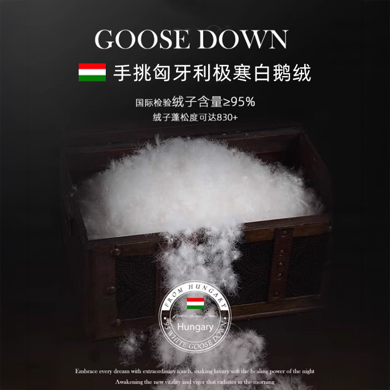 斯得福酒店分区护颈羽绒枕头95白鹅绒枕芯护颈椎助睡眠侧睡专用枕,淘宝优惠券,粉丝福利购,淘宝优惠卷