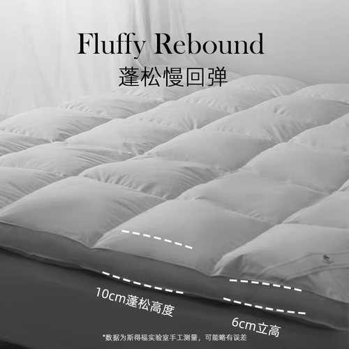 羽绒床垫五星酒店白鹅绒床褥舒适垫软垫单人床垫用褥子厚180x200 - 图2