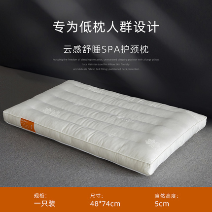 斯得福【枕头清仓】5折特惠羽绒枕记忆枕荞麦决明子枕蚕丝枕,淘宝优惠券,粉丝福利购,淘宝优惠卷