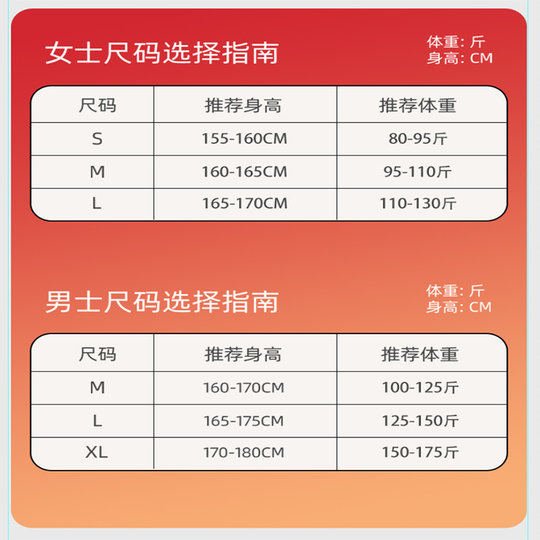 觅丝【远红外发热】保暖套装女锁温倍暖秋冬新款情侣内衣家居服男