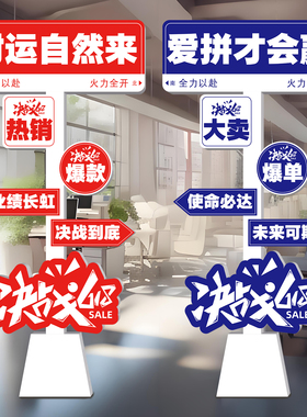 618活动布置装饰年中大促kt板
