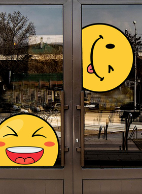 Emoji可爱笑脸静电贴纸