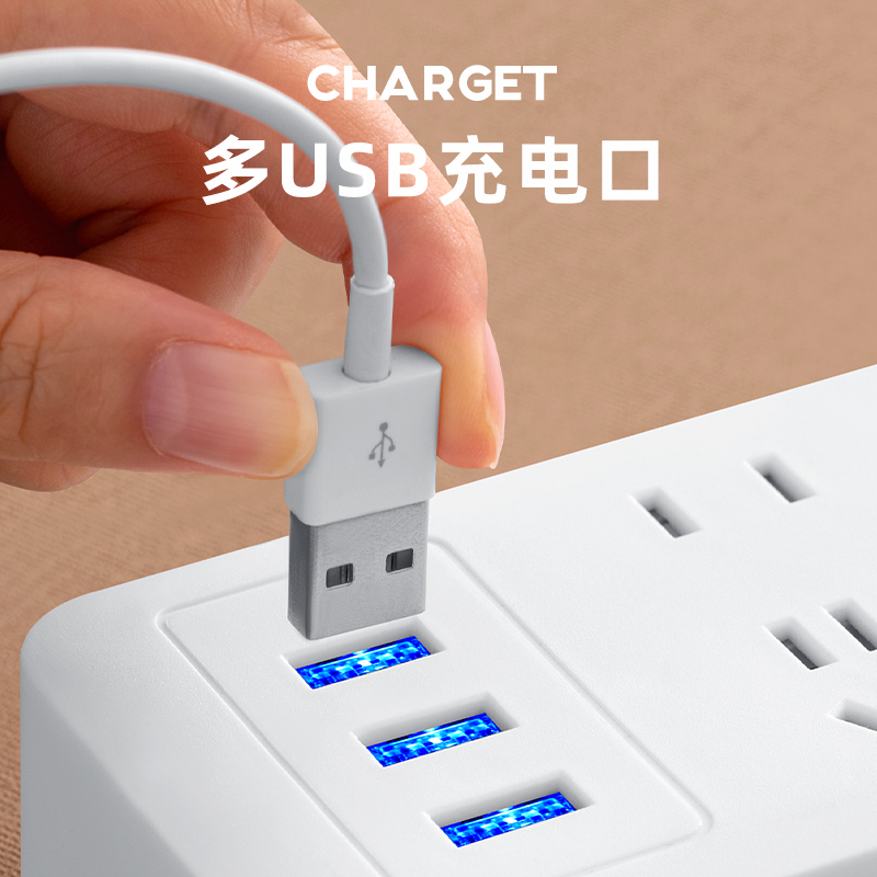 新国标智能排插USB插座板家用电源多功能开关插排接线板插板带线-图2