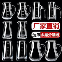 Thickened Glass White Wine Sub Wine Flashed Red Wine Decanter Wine Decanter Home Mall Wine Glass Zakers Hotel с 500мл
