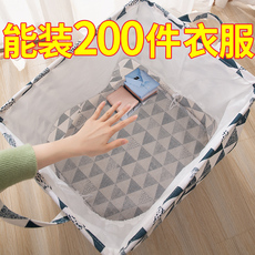 Burlap мешок 大容量巨无霸收纳袋子家用整理袋装衣服被子袋子衣物结实搬家打包