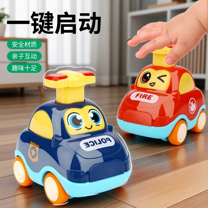 宝宝按压玩具女孩婴儿儿童按压车玩具卡通小汽车男孩惯性耐摔回力,淘宝优惠券,粉丝福利购,淘宝优惠卷