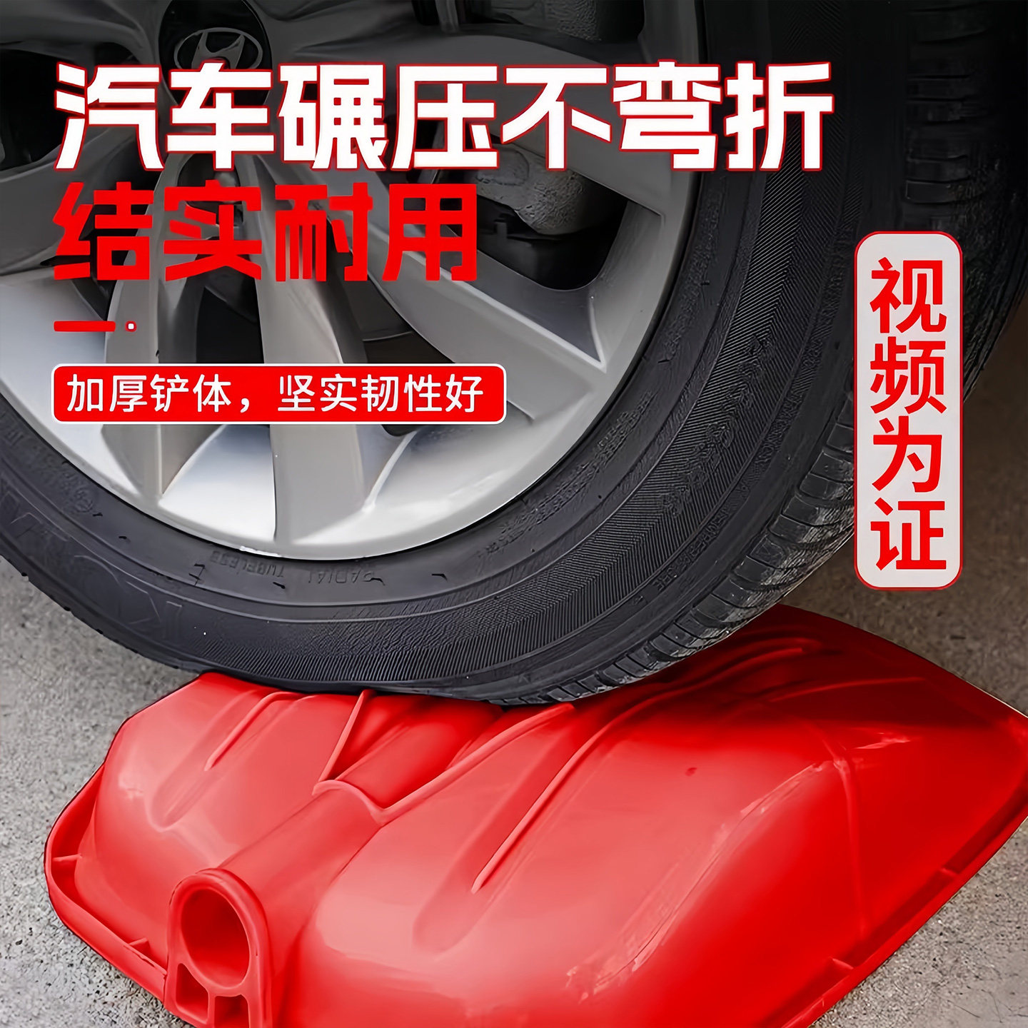 特大号锨雪铲垃圾铲推雪板手柄钢化塑料掀面粉铲粮食铲加厚塑料铲 - 图0