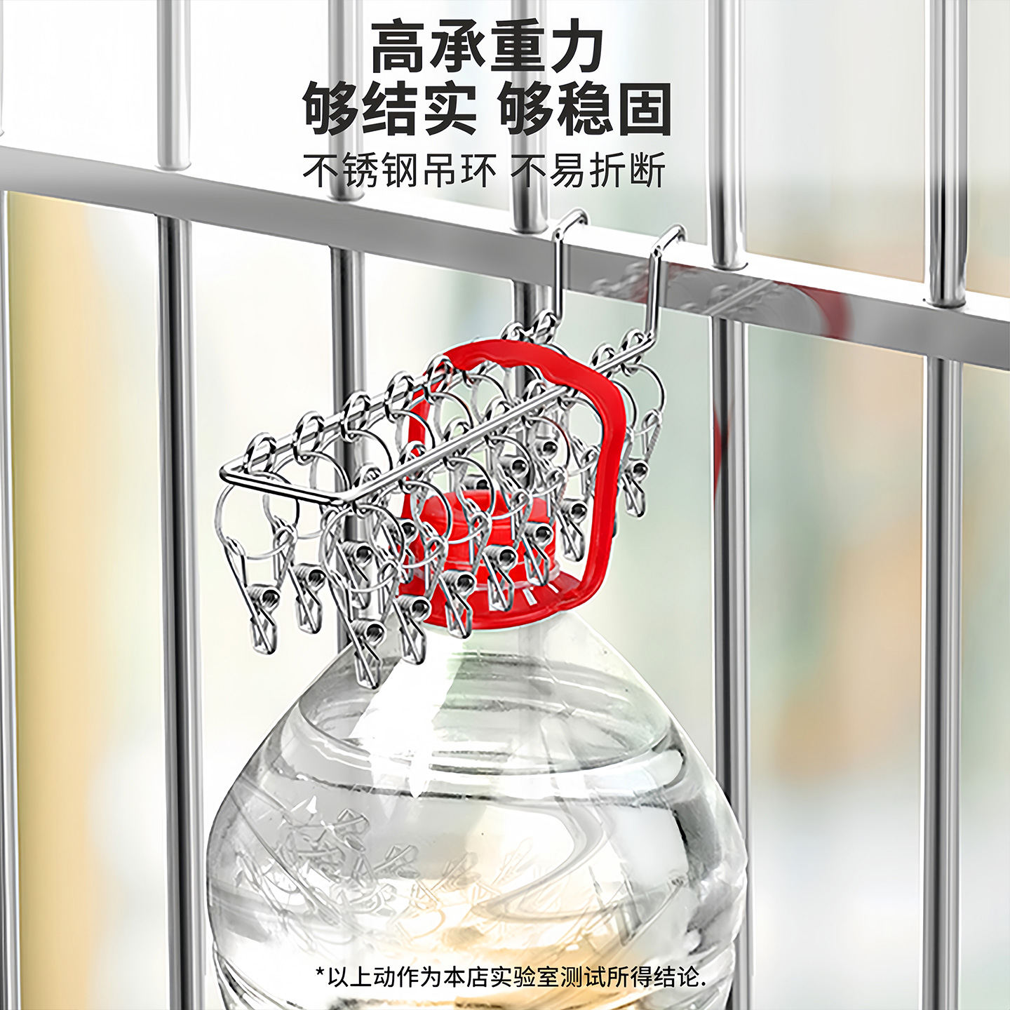 多夹子晾衣架家用无痕晒袜子神器多功能晒袜架阳台多夹子晾衣架 - 图2