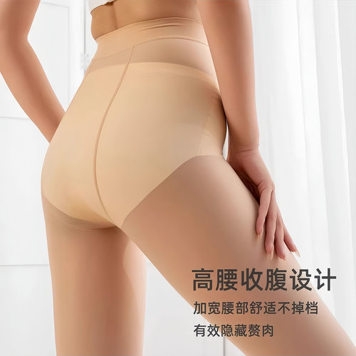 钢丝袜内搭裤光腿神器女春秋款秋冬裤袜薄款防勾丝美肤肤色打底裤 - 图1