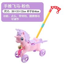 Child Pushy Toys Schoolbus Trolley Trolley One Year Old Baby Toy Plane 1-3 Year Old Trolley