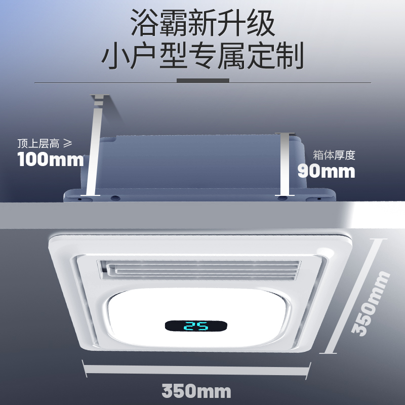 荣事达风暖浴霸集成吊顶通用卫生间取暖灯排气扇照明一体灯暖替换 - 图2