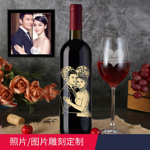 私人定制酒瓶人像雕刻DIY文字照片结婚周年纪念日送闺蜜创意礼品 - 图2