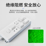 Детский переключатель, защитная крышка, блок питания, детская защитная световая панель