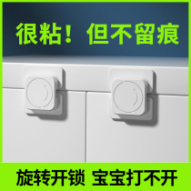 Drawers buckle anti-baby children anti-clips hand lock cabinet door buckle safety lock protective fridge water dispenser anti-burn lock