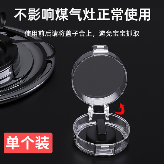 Thickened and high temperature resistant single package transparent