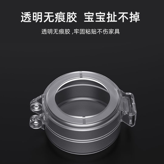 Thickened and high temperature resistant single package transparent