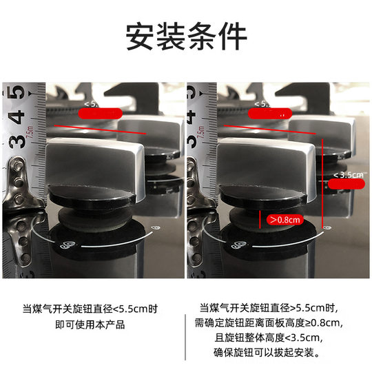 Thickened and high temperature resistant single package transparent