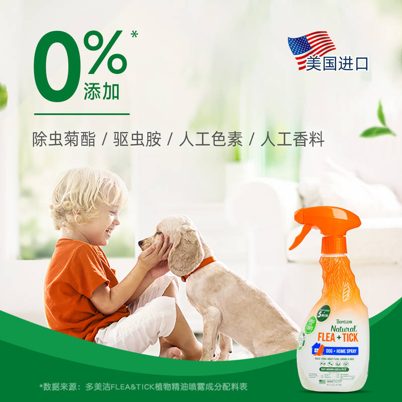 商品缩略图 4