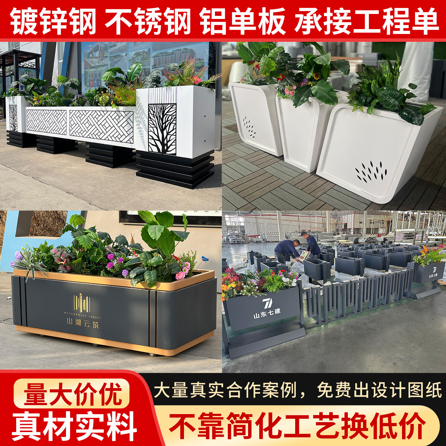 定制户外不锈钢花箱商业街市政道路阳台组合隔断围栏造景铁艺花坛,淘宝优惠券,粉丝福利购,淘宝优惠卷